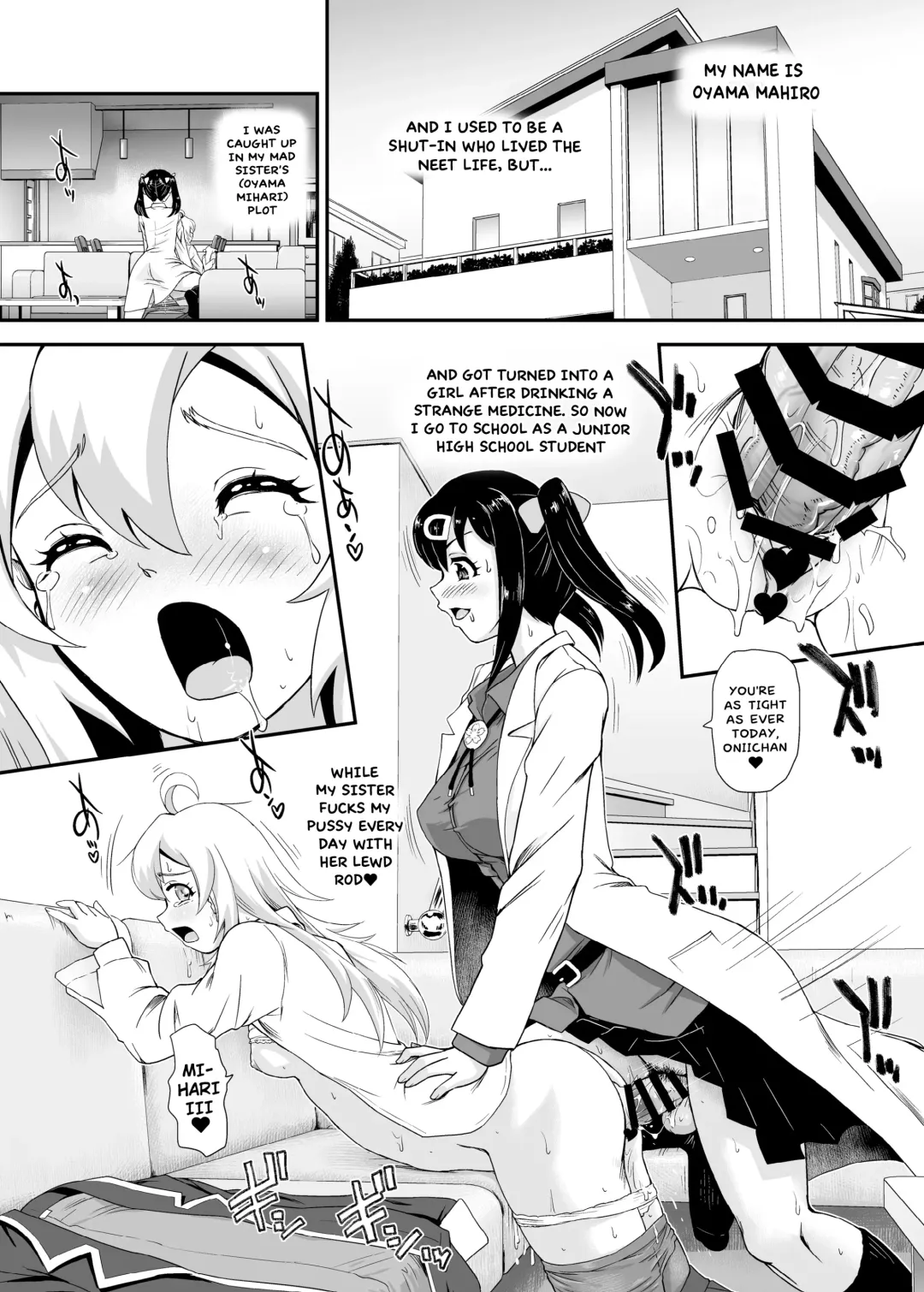 [Dulce-q] Onii-chan wa Owata ww | Onii-chan is finished ww Fhentai - Page 4