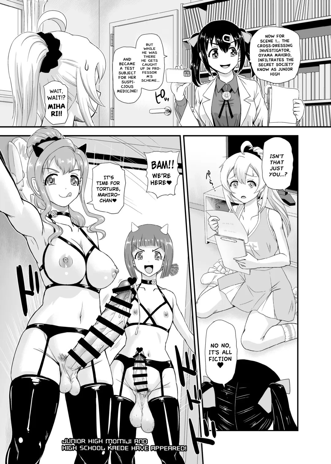 [Dulce-q] Onii-chan wa Owata ww | Onii-chan is finished ww Fhentai - Page 9