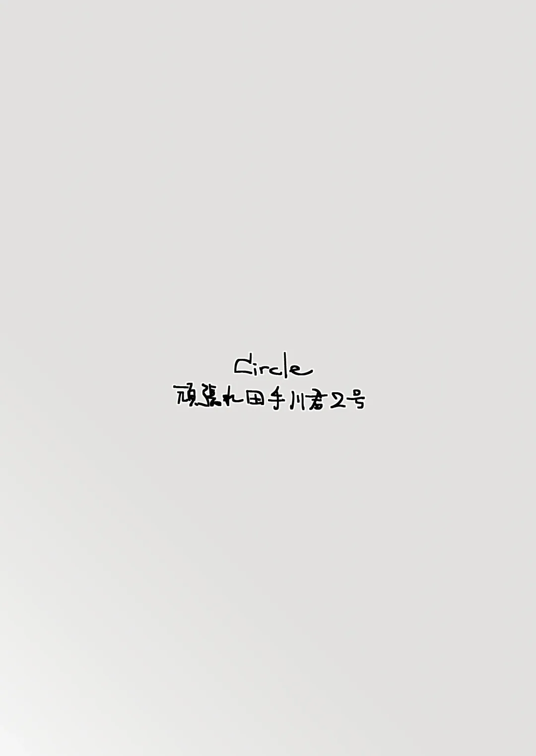 [Tadekawa] Stoic Gekkan! Fhentai - Page 38