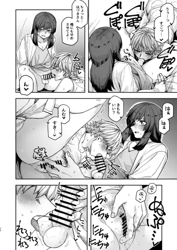 [Tadekawa] Stoic Gekkan! Fhentai - Page 20