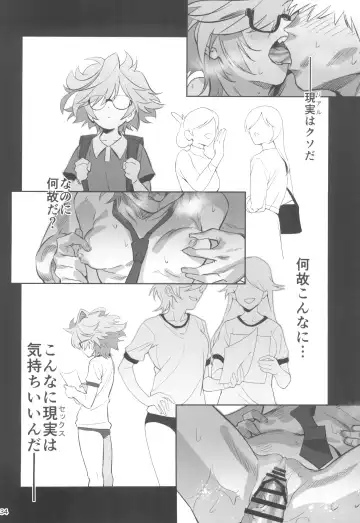 [Okita Ababa] Tensai Hakase na Senpai ga Yarichin na Kouhai ni NTRreta Hanashi Fhentai - Page 34