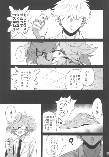 [Okita Ababa] Tensai Hakase na Senpai ga Yarichin na Kouhai ni NTRreta Hanashi Fhentai - Page 37