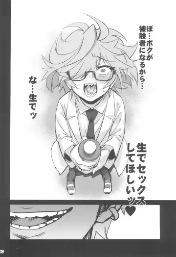 [Okita Ababa] Tensai Hakase na Senpai ga Yarichin na Kouhai ni NTRreta Hanashi Fhentai - Page 40