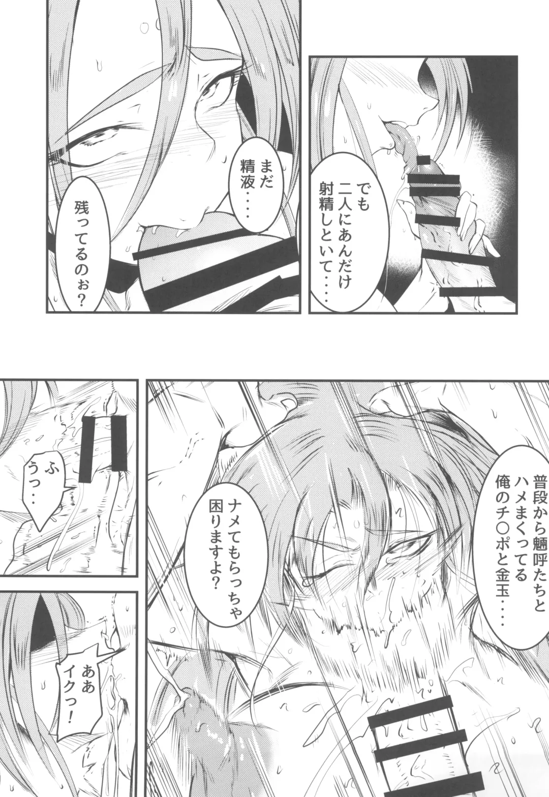 [Sugishin] Nyuu Sasami Play 2 Yashoku wa Tokusei Oyakodonburi Fhentai - Page 5