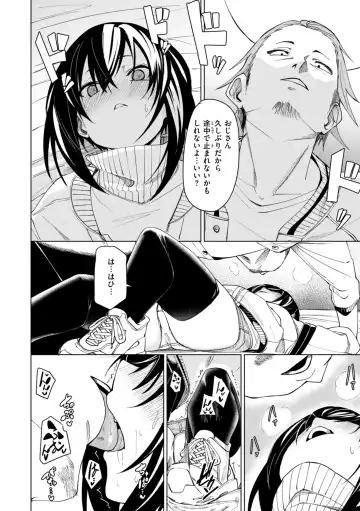 [Fu-ta] Ai to Eki Fhentai - Page 124