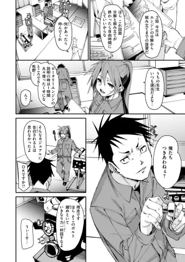 [Fu-ta] Ai to Eki Fhentai - Page 32