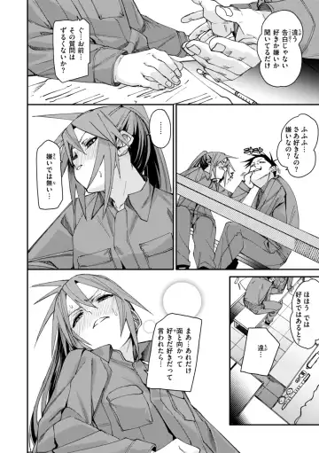 [Fu-ta] Ai to Eki Fhentai - Page 38