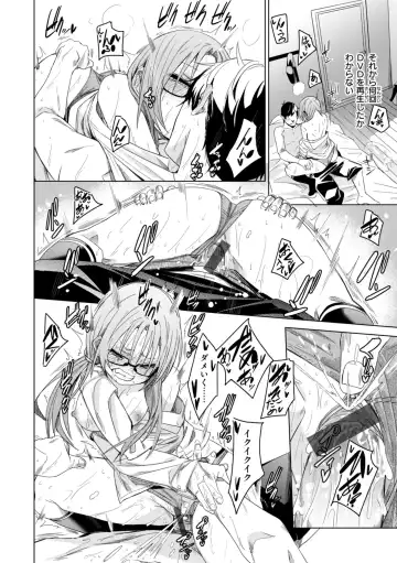 [Fu-ta] Ai to Eki Fhentai - Page 82