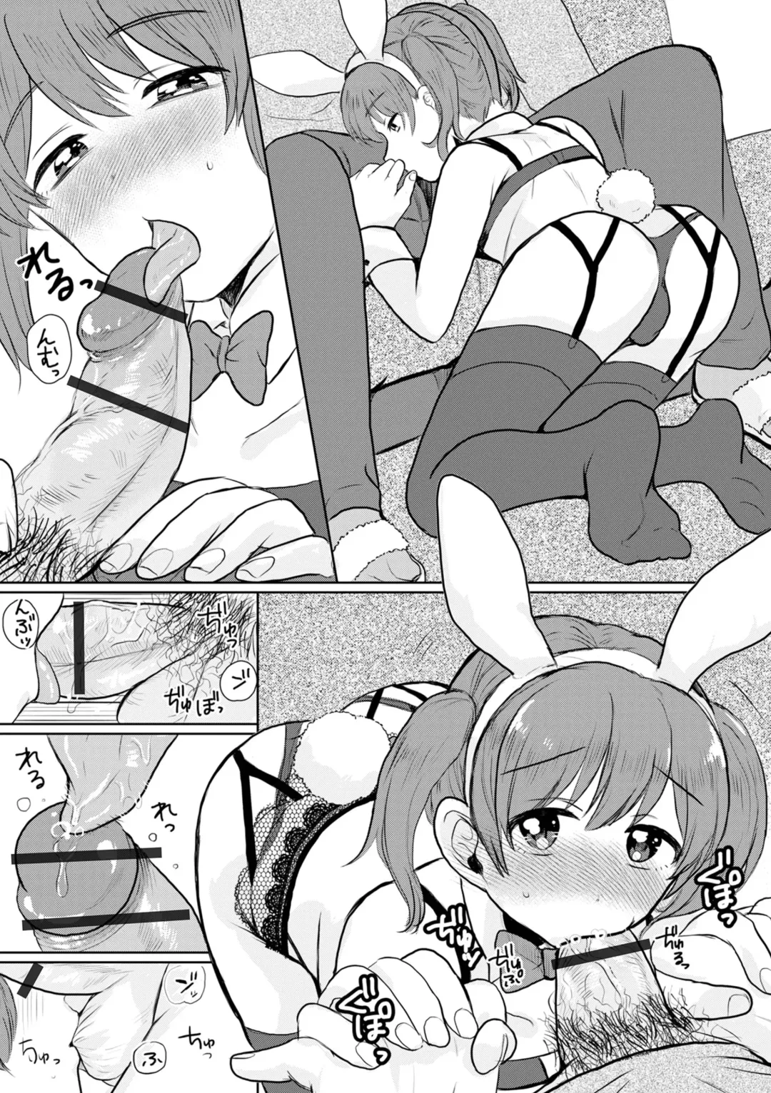 Gekkan Web Otoko no Ko-llection! S Vol. 105 Fhentai - Page 27