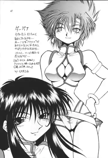 [Manabe Jouji] Imasara Dirty Pair Yuri Special Fhentai - Page 44
