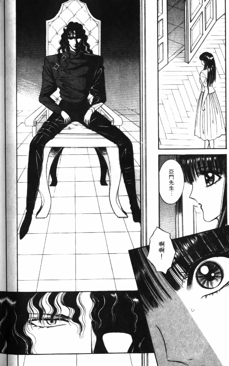 [Senno Knife] Ouma ga Horror Show 1 - Trans Sexual Special Show 1 | 顫慄博覽會 1 Fhentai - Page 178