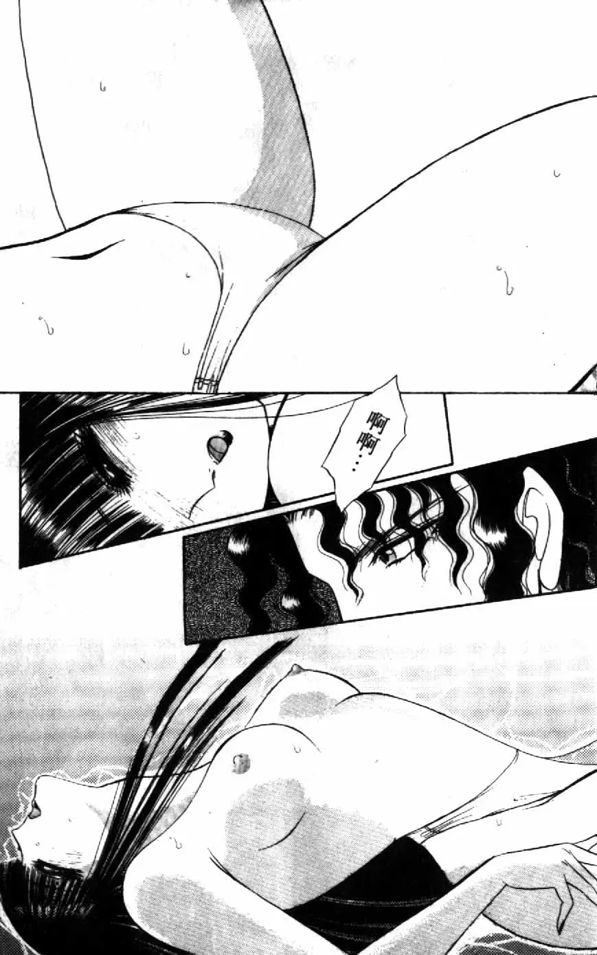 [Senno Knife] Ouma ga Horror Show 1 - Trans Sexual Special Show 1 | 顫慄博覽會 1 Fhentai - Page 193