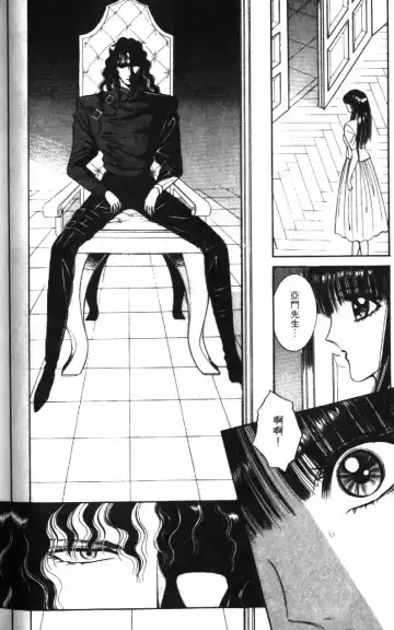 [Senno Knife] Ouma ga Horror Show 1 - Trans Sexual Special Show 1 | 顫慄博覽會 1 Fhentai - Page 178