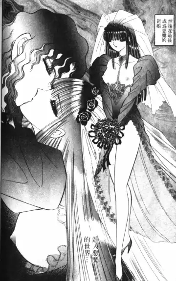 [Senno Knife] Ouma ga Horror Show 1 - Trans Sexual Special Show 1 | 顫慄博覽會 1 Fhentai - Page 190