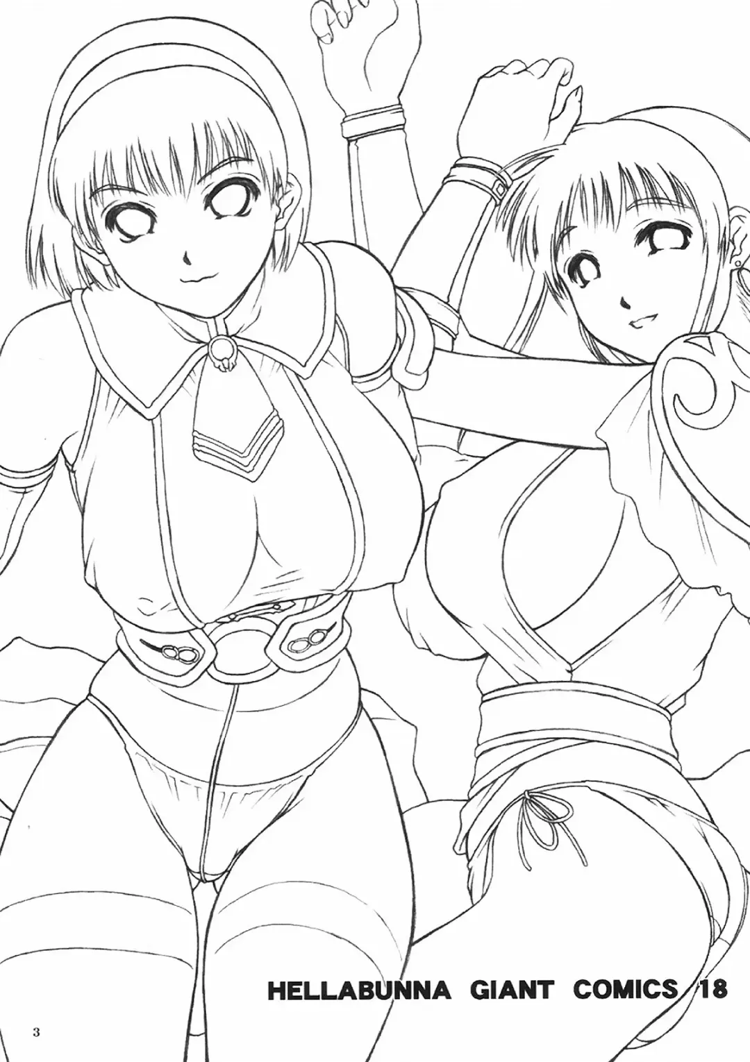 [Iruma Kamiri] Danchizuma no Yuuwaku | A Housewife's Temptation (decensored) Fhentai - Page 2