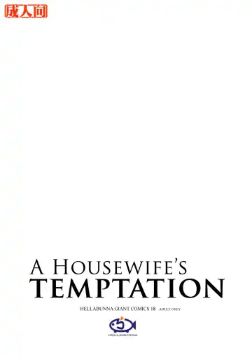 [Iruma Kamiri] Danchizuma no Yuuwaku | A Housewife's Temptation (decensored) Fhentai - Page 37