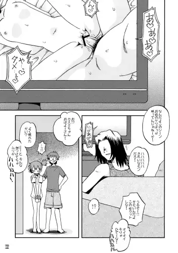 [Shimazu Isami] Kyoumi Shinshin Iki Youyou Fhentai - Page 4