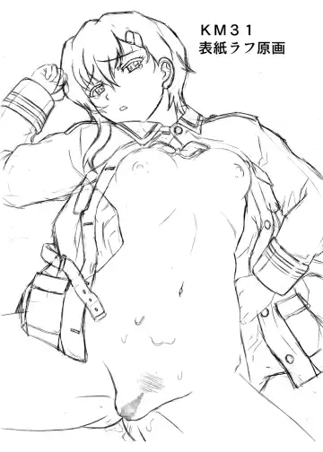 [Ginseiou] Kilometer 31 DL Ban Fhentai - Page 2