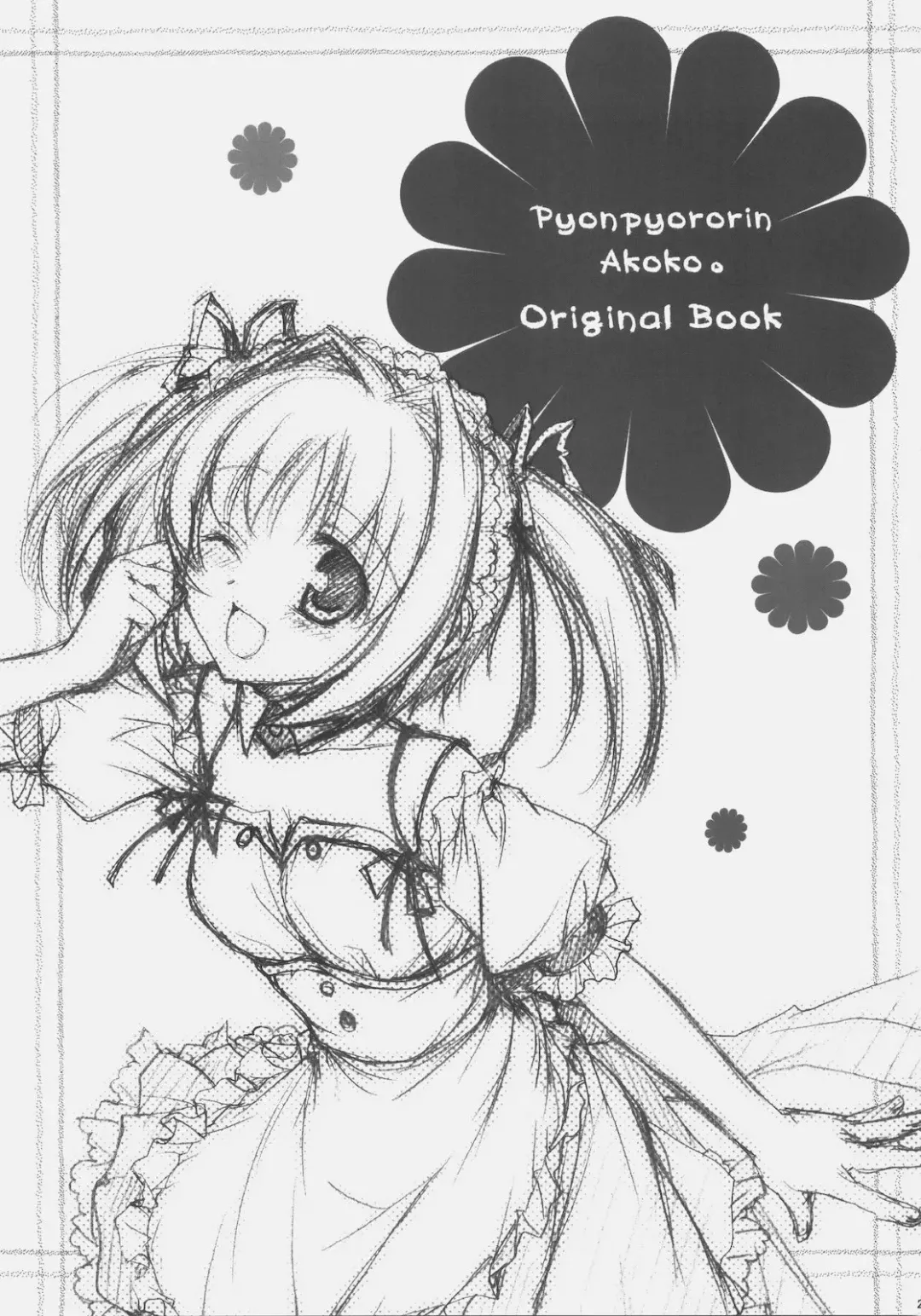 [Akoko.] Maid no Susume!? ～Ikkagetsume nano desu yo. no ken～ Fhentai - Page 26