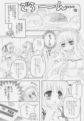 [Akoko.] Maid no Susume!? ～Ikkagetsume nano desu yo. no ken～ Fhentai - Page 14