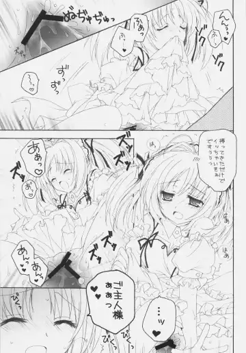 [Akoko.] Maid no Susume!? ～Ikkagetsume nano desu yo. no ken～ Fhentai - Page 20