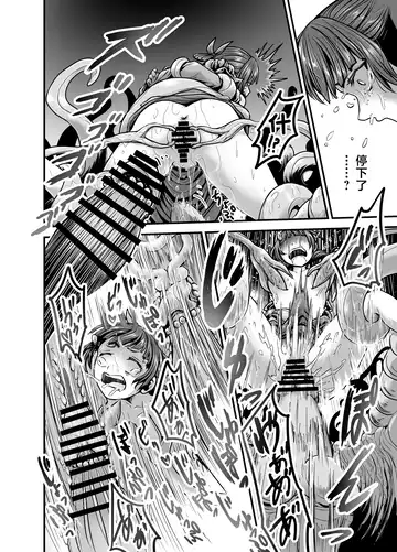 [Seema] Kusuriya no Numeri Goto | 药师少女的松懒放荡 Fhentai - Page 27