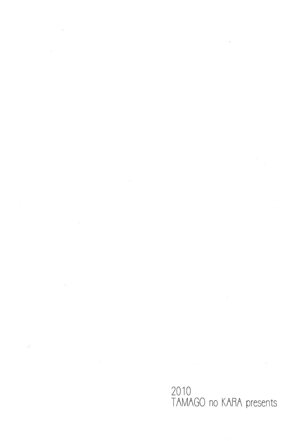 [Shiroo] Minna Suki Suki Kento-kyun Fhentai - Page 2