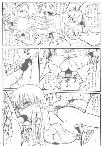 [Benjamin] Launching Rice Cooker No. 5 Additional Rocket Fhentai - Page 12