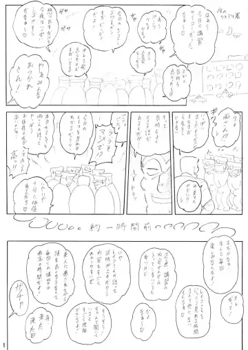 [Benjamin] Launching Rice Cooker No. 5 Additional Rocket Fhentai - Page 2