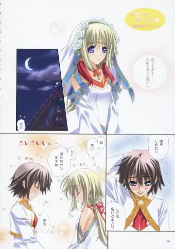 [Hasumi Elan - Wanashiro Giovanna] Child of Fortune Fhentai - Page 4