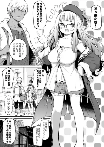 Read [Airandou] Konki Nogashita Loli Baba Renkinjutsushi to Yatara Oshi no Tsuyoi Joshu - Fhentai