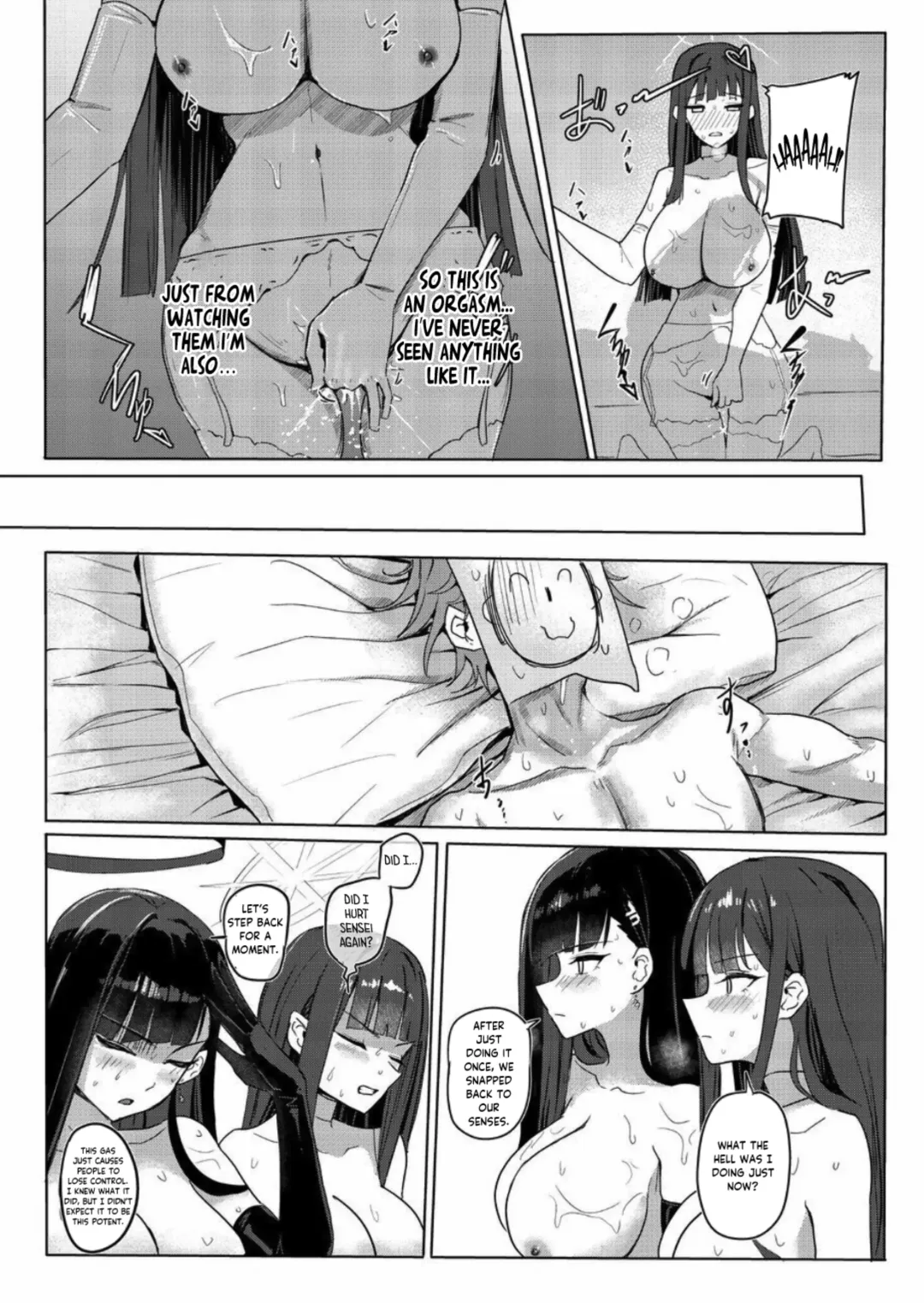 [Shougun] SAORIO Cruise Fhentai - Page 12