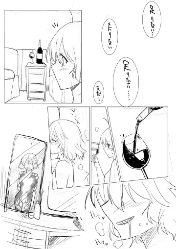 [Aimitsu] Wine Red Orgasm Fhentai - Page 21