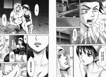 [Matsuura Madoka] Dynamite Beauty 1 Fhentai - Page 107