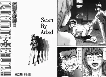 [Matsuura Madoka] Dynamite Beauty 1 Fhentai - Page 114