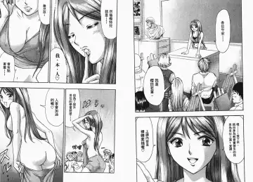 [Matsuura Madoka] Dynamite Beauty 1 Fhentai - Page 21