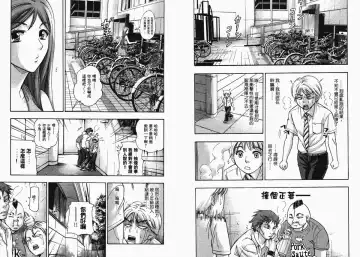 [Matsuura Madoka] Dynamite Beauty 1 Fhentai - Page 27