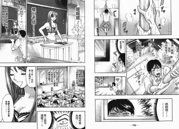 [Matsuura Madoka] Dynamite Beauty 1 Fhentai - Page 41