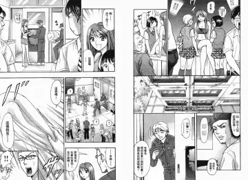 [Matsuura Madoka] Dynamite Beauty 1 Fhentai - Page 45