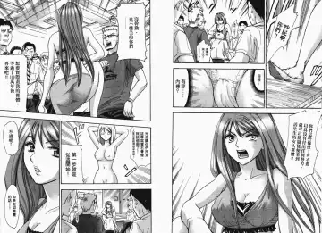 [Matsuura Madoka] Dynamite Beauty 1 Fhentai - Page 47