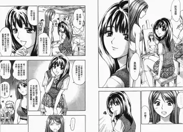 [Matsuura Madoka] Dynamite Beauty 1 Fhentai - Page 56