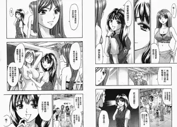 [Matsuura Madoka] Dynamite Beauty 1 Fhentai - Page 57