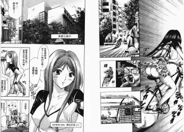 [Matsuura Madoka] Dynamite Beauty 1 Fhentai - Page 6