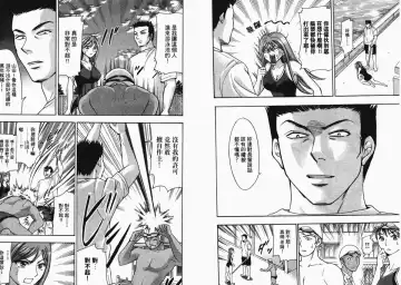 [Matsuura Madoka] Dynamite Beauty 1 Fhentai - Page 69