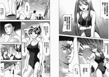 [Matsuura Madoka] Dynamite Beauty 1 Fhentai - Page 74