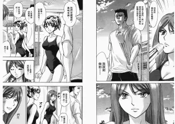 [Matsuura Madoka] Dynamite Beauty 1 Fhentai - Page 75