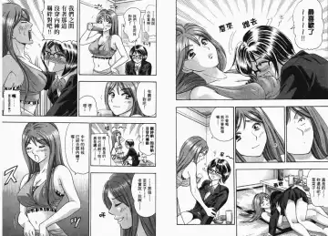 [Matsuura Madoka] Dynamite Beauty 1 Fhentai - Page 83