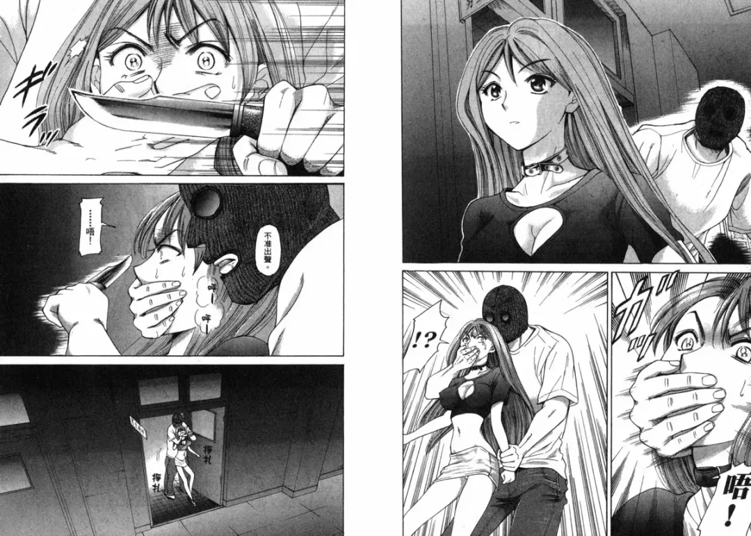 [Matsuura Madoka] Dynamite Beauty 2 Fhentai - Page 21