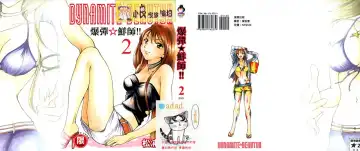 Read [Matsuura Madoka] Dynamite Beauty 2 - Fhentai