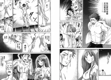 [Matsuura Madoka] Dynamite Beauty 2 Fhentai - Page 104